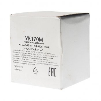 499 р. Указатель давления КАМАЗ-4310,ГАЗ-3306,3309,4301,КРАЗ,УРАЛ MEGAPOWER MEGAPOWER 380-12-002  с доставкой в г. Майкоп. Увеличить фотографию 3