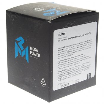 529 р. Указатель давления масла МТЗ MEGAPOWER MEGAPOWER 380-12-006  с доставкой в г. Майкоп. Увеличить фотографию 2
