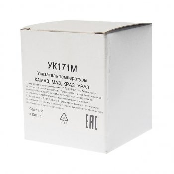 489 р. Указатель температуры КАМАЗ,МАЗ,КРАЗ,УРАЛ MEGAPOWER MEGAPOWER 380-13-005  с доставкой в г. Майкоп. Увеличить фотографию 3
