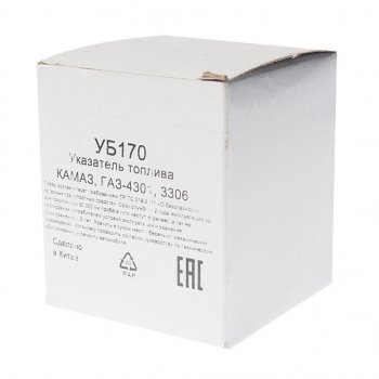 479 р. Указатель топлива КАМАЗ,ГАЗ-4301,3306 MEGAPOWER MEGAPOWER 380-14-003  с доставкой в г. Майкоп. Увеличить фотографию 3