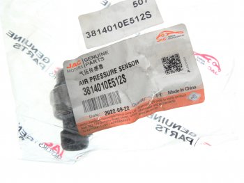 2 459 р. Датчик давления воздуха JAC N80,N90,N120 OE JAC 3814010e512s  с доставкой в г. Майкоп. Увеличить фотографию 3