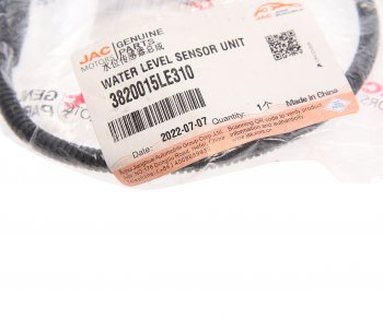 1 149 р. Датчик температуры JAC охлаждающей жидкости OE JAC 3820015le310  с доставкой в г. Майкоп. Увеличить фотографию 2