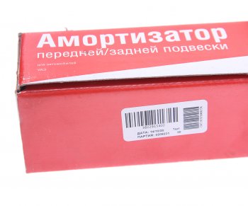 2 199 р. Амортизатор УАЗ-3163 задний газовый СААЗ СААЗ 382.2915402  с доставкой в г. Майкоп. Увеличить фотографию 5