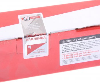 2 199 р. Амортизатор УАЗ-3163 задний СААЗ СААЗ 384.2915402  с доставкой в г. Майкоп. Увеличить фотографию 4