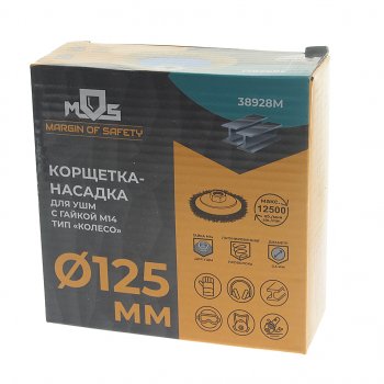 359 р. Кордщетка для УШМ коническая 125мм витая сталь М14 MOS MOS 38928м  с доставкой в г. Майкоп. Увеличить фотографию 2