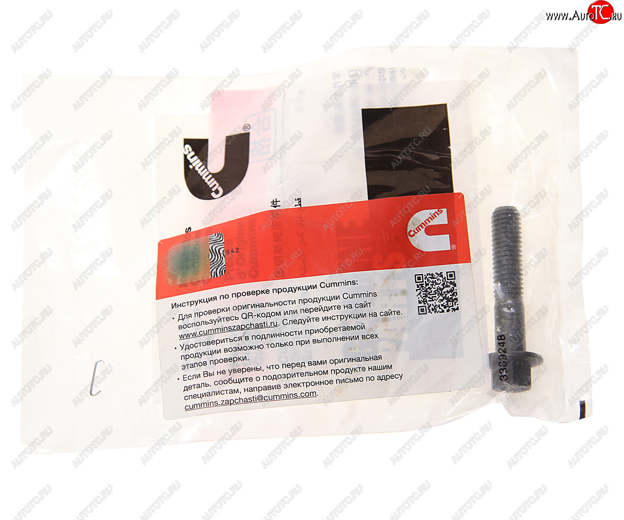 78 р. Болт ГАЗ-3302 дв.CUMMINS ISF 2.8 насоса топливного (ОАО ГАЗ) ГАЗ 3900678f ГАЗ 3900678f  с доставкой в г. Майкоп