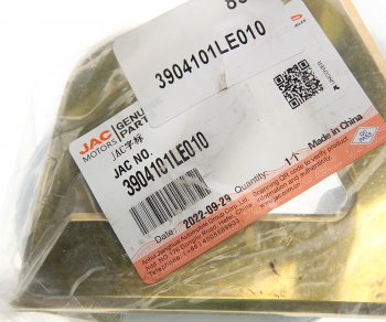 1 339 р. Эмблема JAC JAC N75,N80,N120 (Gold) OE JAC 3904101le010  с доставкой в г. Майкоп. Увеличить фотографию 3