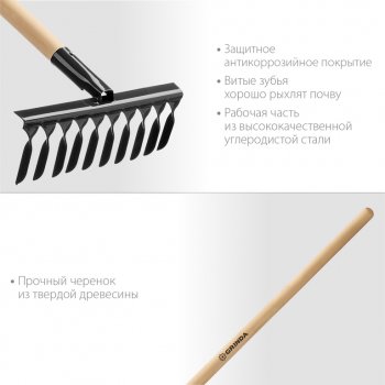519 р. Грабли витые 14 зубьев с деревянным черенком GRINDA GRINDA 39581-14  с доставкой в г. Майкоп. Увеличить фотографию 2
