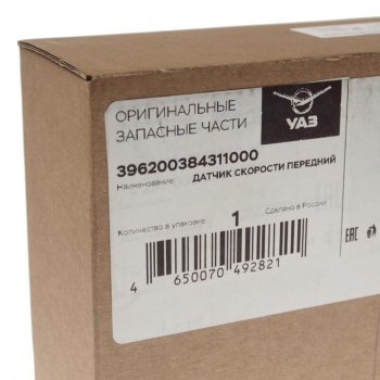 2 799 р. Датчик скорости УАЗ-2206,3741 передний (АБС) (ОАО УАЗ) УАЗ 396200-3843110-00  с доставкой в г. Майкоп. Увеличить фотографию 3