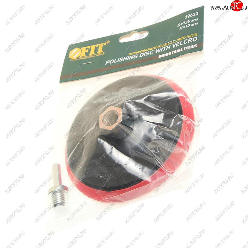 319 р. Насадка для дрели и УШМ 125мм с липучкой FIT FIT 39623 с доставкой в г. Майкоп Увеличить фотографию 1 319 р. Насадка для дрели и УШМ 125мм с липучкой FIT FIT 39623 с доставкой в г. Майкоп