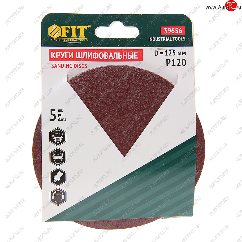 99 р. Бумага наждачная на липучке D125 Р120 5шт. FIT FIT 39656  с доставкой в г. Майкоп