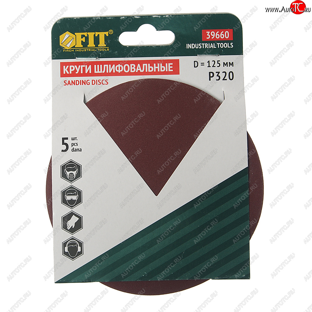 99 р. Бумага наждачная на липучке D125 P320 5шт. FIT FIT 39660 с доставкой в г. Майкоп Увеличить фотографию 1 99 р. Бумага наждачная на липучке D125 P320 5шт. FIT FIT 39660 с доставкой в г. Майкоп