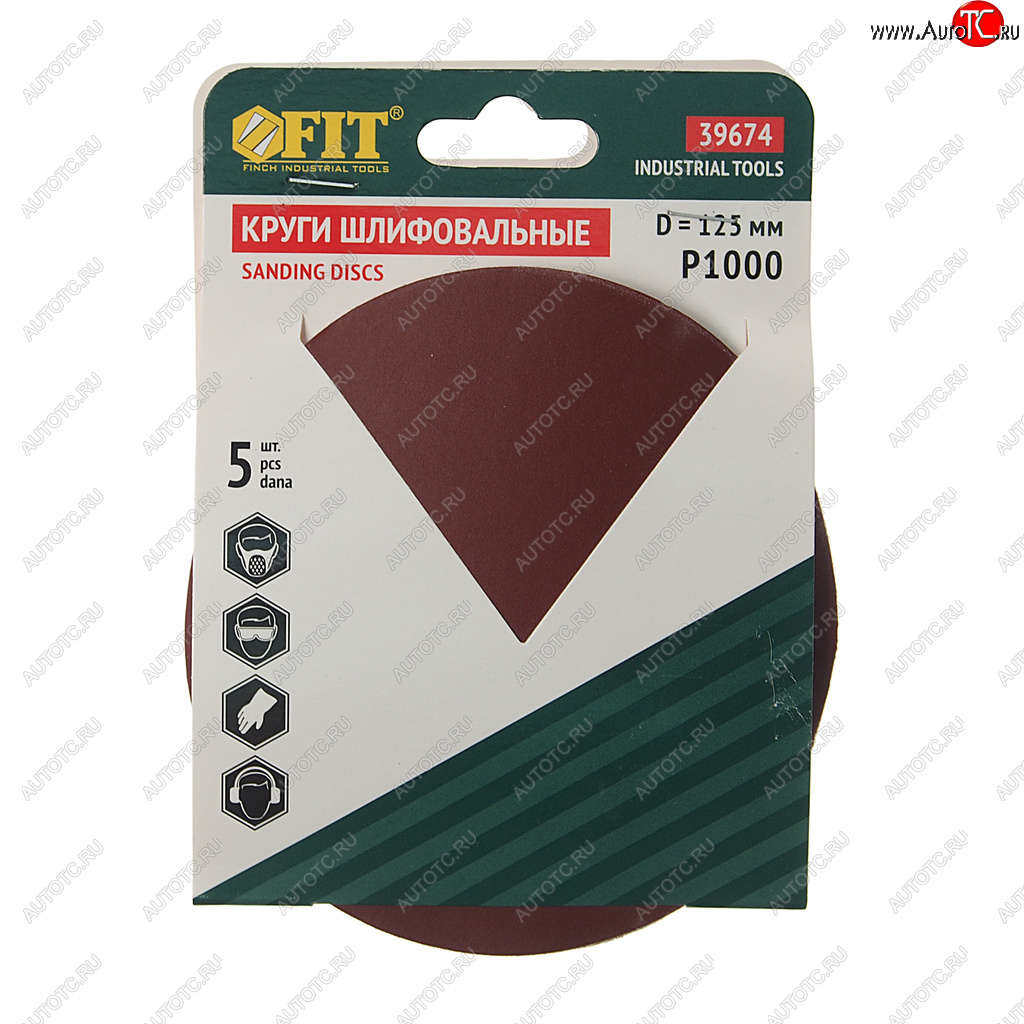 99 р. Бумага наждачная на липучке D125 P1000 5шт. FIT FIT 39674 с доставкой в г. Майкоп Увеличить фотографию 1 99 р. Бумага наждачная на липучке D125 P1000 5шт. FIT FIT 39674 с доставкой в г. Майкоп