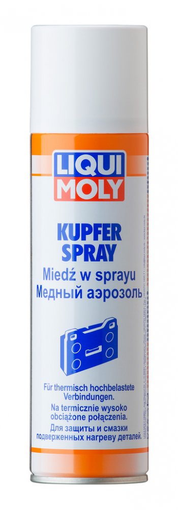 999 р. Средство для колодок тормозных спрей медный 250мл LIQUI MOLY LIQUI MOLY 3970  с доставкой в г. Майкоп. Увеличить фотографию 1
