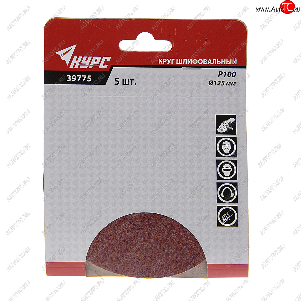 81 р. Бумага наждачная на липучке D125 P100 5шт. КУРС КУРС 39775  с доставкой в г. Майкоп