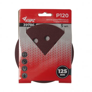 86 р. Бумага наждачная на липучке D125 P120 8 отверстий 5шт. КУРС КУРС 39786  с доставкой в г. Майкоп. Увеличить фотографию 1