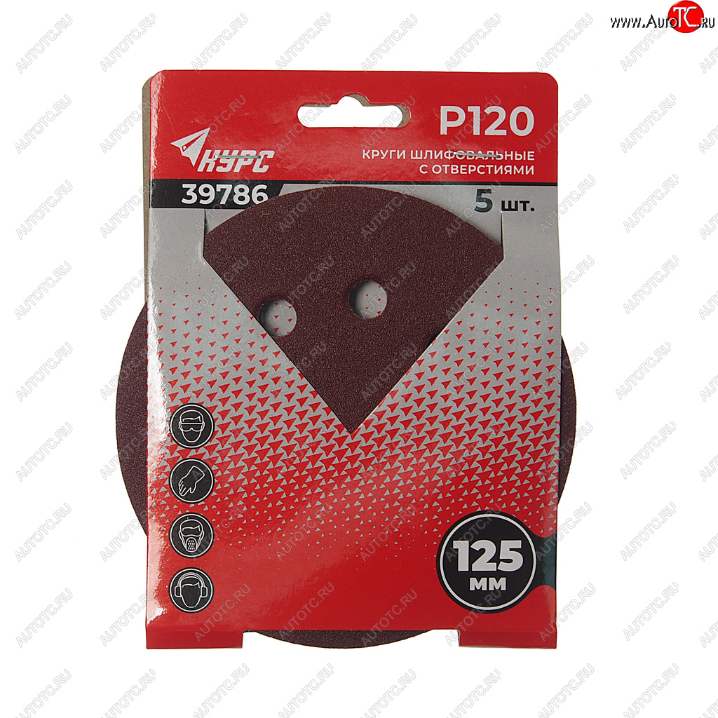 86 р. Бумага наждачная на липучке D125 P120 8 отверстий 5шт. КУРС КУРС 39786  с доставкой в г. Майкоп