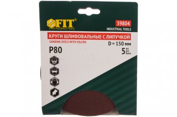 145 р. Бумага наждачная на липучке D150 P80 5шт. FIT FIT 39804  с доставкой в г. Майкоп. Увеличить фотографию 4