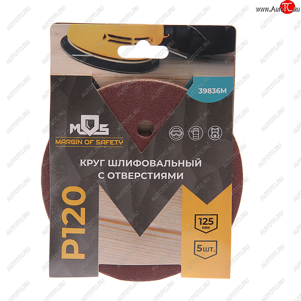 82 р. Бумага наждачная на липучке D125 P120 8 отверстий 5шт. MOS MOS 39836м  с доставкой в г. Майкоп