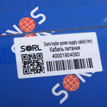 22 599 р. Кабель питания полуприцепа, 14м SORL SORL 40001904093  с доставкой в г. Майкоп. Увеличить фотографию 5