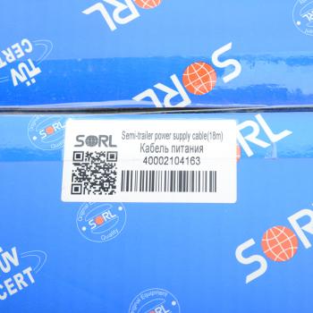 23 999 р. Кабель питания полуприцепа, 18м SORL SORL 40002104163  с доставкой в г. Майкоп. Увеличить фотографию 5