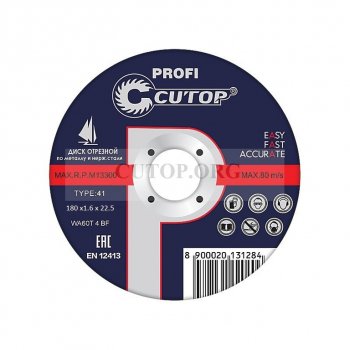 179 р. Круг отрезной по металлу 180х1.6х22х22.2мм CUTOP CUTOP 40013т  с доставкой в г. Майкоп. Увеличить фотографию 1