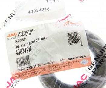 1 059 р. Сальник JAC T6 хвостовика редуктора заднего моста OE JAC 40024218 JAC 40024218  с доставкой в г. Майкоп. Увеличить фотографию 3