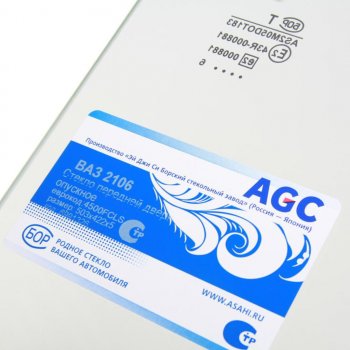 539 р. Стекло опускное ВАЗ-2101,03,06 переднее БСЗ AGC 4035916  с доставкой в г. Майкоп. Увеличить фотографию 3