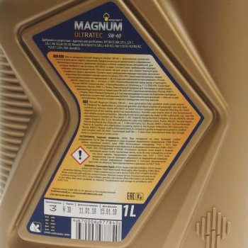 739 р. Масло моторное MAGNUM Ultratec 5W40 SNCFA3B4 синт.1л РОСНЕФТЬ РОСНЕФТЬ 40815432  с доставкой в г. Майкоп. Увеличить фотографию 2