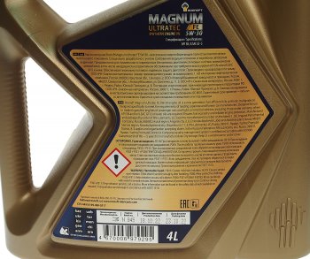 2 969 р. Масло моторное MAGNUM Ultratec FE 5W30 SNGF-5 синт.4л РОСНЕФТЬ РОСНЕФТЬ 40816342  с доставкой в г. Майкоп. Увеличить фотографию 2