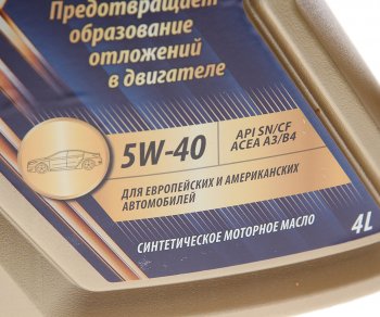 2 589 р. Масло моторное MAGNUM Ultratec А3 5W40 SNCFA3B4 синт.4л РОСНЕФТЬ РОСНЕФТЬ 40816442  с доставкой в г. Майкоп. Увеличить фотографию 2