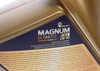2 589 р. Масло моторное MAGNUM Ultratec А3 5W40 SNCFA3B4 синт.4л РОСНЕФТЬ РОСНЕФТЬ 40816442  с доставкой в г. Майкоп. Увеличить фотографию 3
