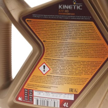 1 939 р. Масло трансмиссионное ATF Kinetic IID мин.4л РОСНЕФТЬ РОСНЕФТЬ 40817442  с доставкой в г. Майкоп. Увеличить фотографию 2