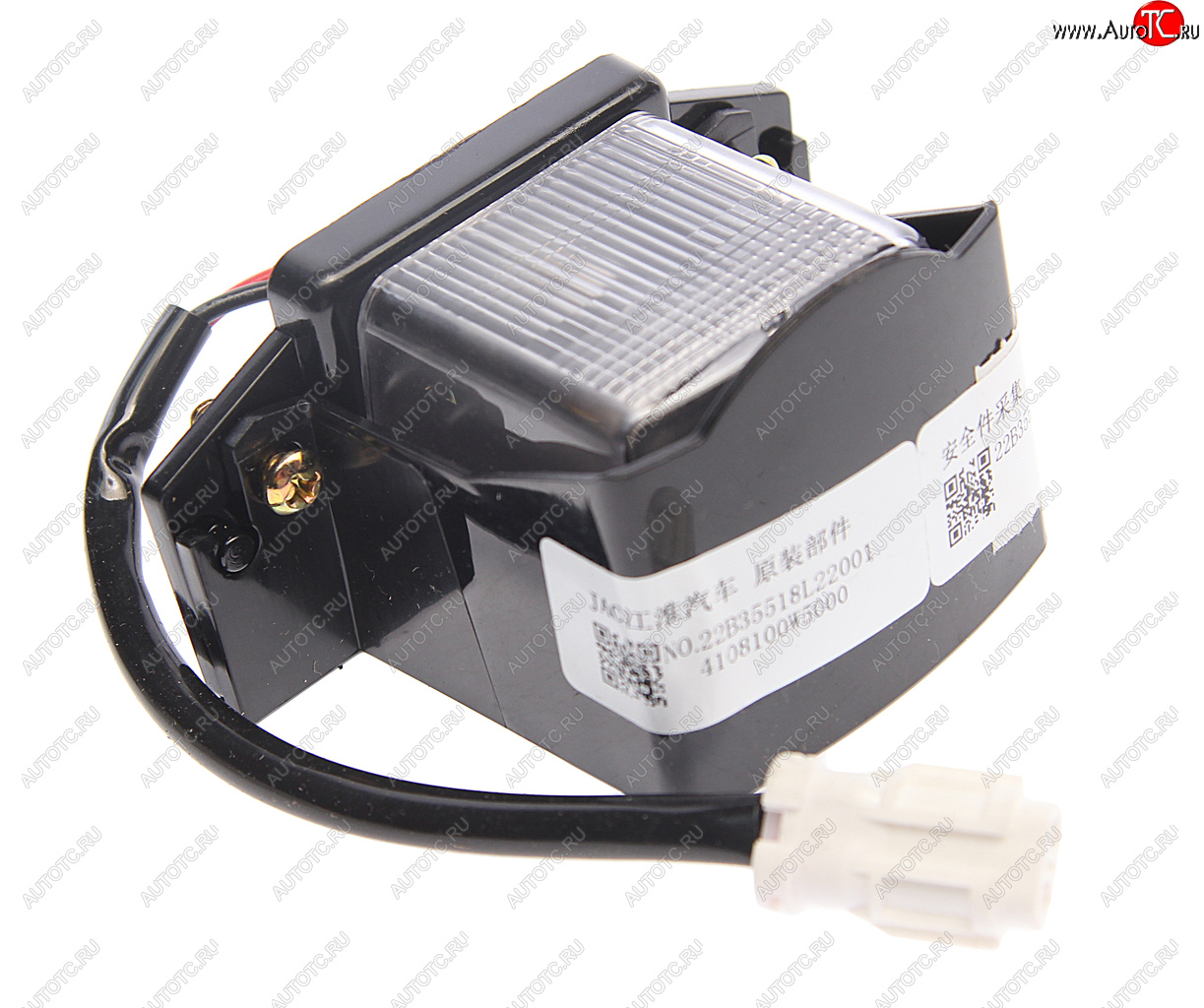 779 р. Фонарь освещения знака номерного JAC N35 OE JAC 4108100w5000  с доставкой в г. Майкоп