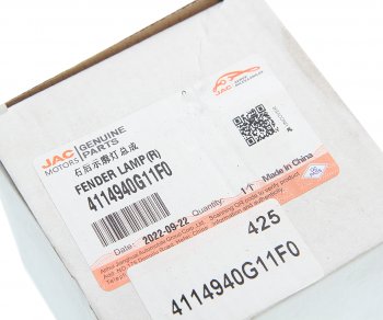 639 р. Фонарь габаритный JAC N75,N80,N120,N200,N350 КАМАЗ Компас-912 правый на кабине OE JAC 4114940g11f0  с доставкой в г. Майкоп. Увеличить фотографию 4
