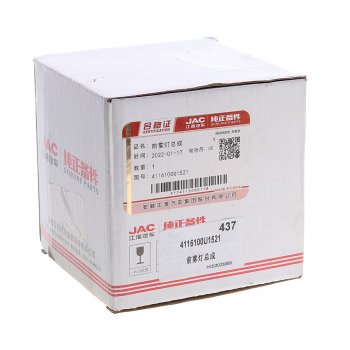 8 299 р. Фара противотуманная JAC N35,T6 SOLLERS Argo 2.0 OE JAC 4116100u1521  с доставкой в г. Майкоп. Увеличить фотографию 3