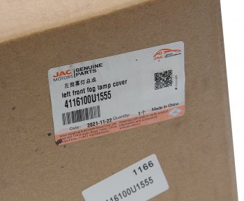 13 599 р. Фара противотуманная JAC S5 (15-) левая OE JAC 4116100u1555  с доставкой в г. Майкоп. Увеличить фотографию 6