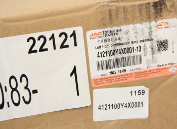 37 999 р. Фара JAC N200 левая OE JAC 4121100y4x0001 JAC 4121100y4x0001  с доставкой в г. Майкоп. Увеличить фотографию 8