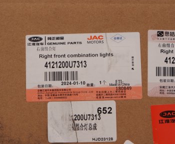 75 999 р. Фара JAC J7 правая OE JAC 4121200u7313  с доставкой в г. Майкоп. Увеличить фотографию 7