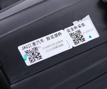 10 899 р. Фара JAC N35 SOLLERS Argo 2.0 правая OE JAC 4121200w5000  с доставкой в г. Майкоп. Увеличить фотографию 4