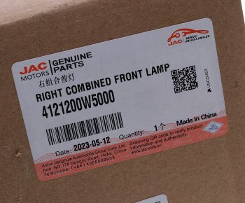 10 899 р. Фара JAC N35 SOLLERS Argo 2.0 правая OE JAC 4121200w5000  с доставкой в г. Майкоп. Увеличить фотографию 6