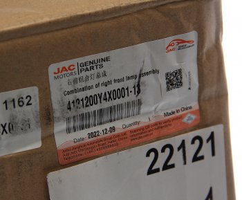 53 849 р. Фара JAC N200 правая OE JAC 4121200y4x0001  с доставкой в г. Майкоп. Увеличить фотографию 6
