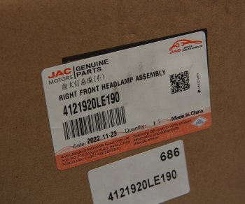 14 899 р. Фара JAC N56 правая OE JAC 4121920le190  с доставкой в г. Майкоп. Увеличить фотографию 6