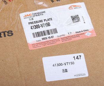 13 299 р. Корзина сцепления JAC T6,Sunray (бенз.) OE JAC 41300-v7150  с доставкой в г. Майкоп. Увеличить фотографию 3