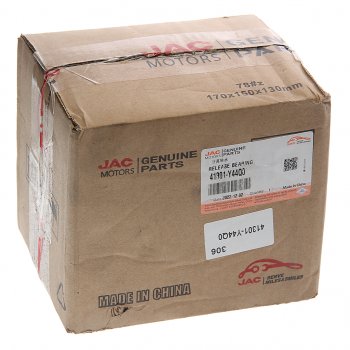 17 999 р. Муфта сцепления JAC N350 (10-) OE JAC 41301-y44q0  с доставкой в г. Майкоп. Увеличить фотографию 5
