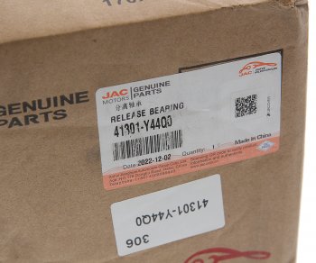 17 999 р. Муфта сцепления JAC N350 (10-) OE JAC 41301-y44q0  с доставкой в г. Майкоп. Увеличить фотографию 6