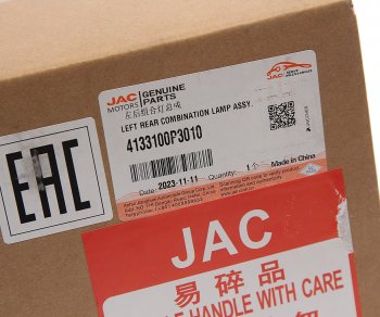 6 199 р. Фонарь задний JAC T6 левый OE JAC 4133100p3010  с доставкой в г. Майкоп. Увеличить фотографию 6