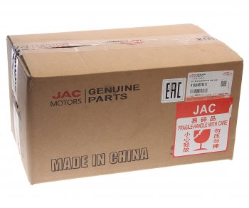 6 199 р. Фонарь задний JAC T6 левый OE JAC 4133100p3010  с доставкой в г. Майкоп. Увеличить фотографию 7