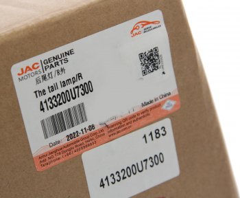 17 599 р. Фонарь задний JAC J7 правый внешний OE JAC 4133200u7300  с доставкой в г. Майкоп. Увеличить фотографию 5