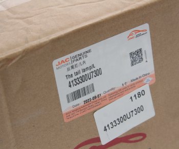 10 299 р. Фонарь задний JAC J7 левый внутренний OE JAC 4133300u7300  с доставкой в г. Майкоп. Увеличить фотографию 6